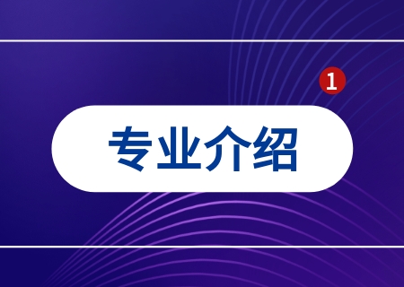 楚雄師范學院專升本2023年招生專業介紹.jpg