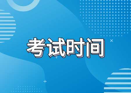 2024年云南省專升本考試時間是什么？.jpg