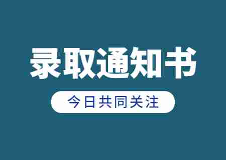 云南大學滇池學院2023年專升本檔案寄送地址